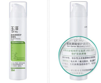 国货修复红血丝品牌推荐哪几个  国货 美白祛黄 第3张