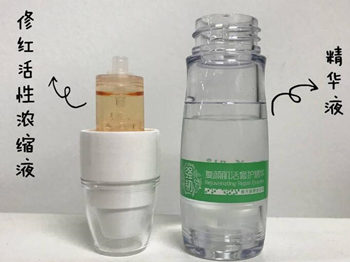 国货修复红血丝品牌推荐哪几个  国货 美白祛黄 第5张