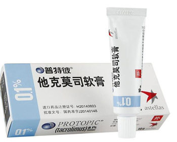 他克莫司治好了红血丝真的么，停用会爆发吗  他克莫司 美白祛黄 第2张