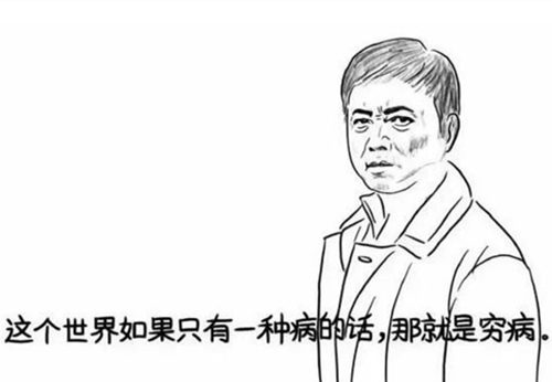 你确定你的脸只是红血丝，而不是玫瑰痤疮  玫瑰痤疮 美白祛黄 第15张