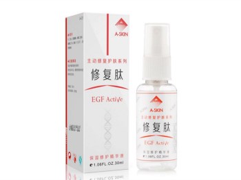 淡化红血丝的原液产品推荐五款  原液 红血丝 美白祛黄 第4张