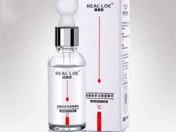 淡化红血丝的原液产品推荐五款  原液 红血丝 美白祛黄 第5张