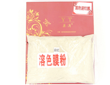 最新英涛祛红血丝相关情况分享  英涛 美白祛黄 第4张