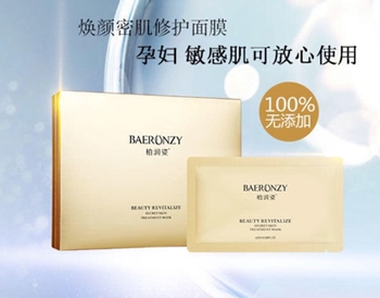 栢润姿面膜去红血丝吗，去红面膜选择不随意  面膜 栢润姿 美白祛黄 第3张