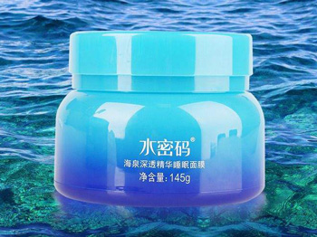 水密码适合红血丝用吗，3款好用到哭  红血丝专用护肤品 水密码 美白祛黄 第4张