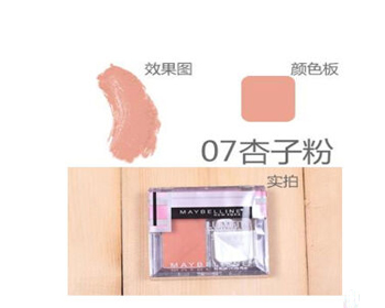 红血丝适合的腮红颜色，力推4种颜色  腮红 美白祛黄 第2张