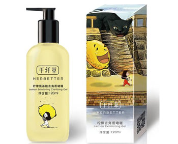 红血丝肌肤去角质产品哪个好，推荐五款  红血丝专用护肤品 去角质 美白祛黄 第5张