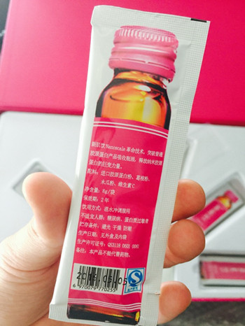 美白去红血丝敏感3合1用新肌饮  胶原蛋白 美白祛黄 第2张