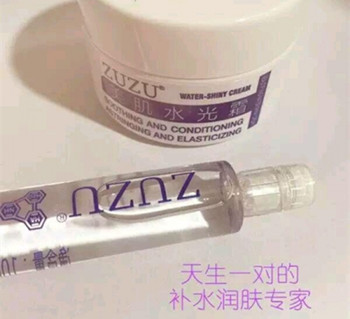 zuzu水光针可以修护红血丝吗  zuzu 水光针 美白祛黄 第3张
