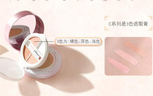 花西子气垫敏感肌可以用吗  花西子 气垫 美白祛黄 第5张