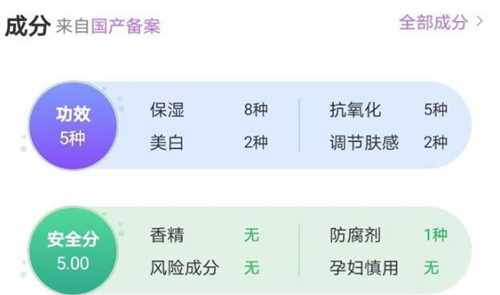 花西子气垫敏感肌可以用吗  花西子 气垫 美白祛黄 第6张