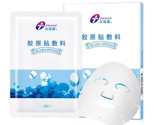 医用修复面膜哪个牌子好，看看这几款口碑不错的  医用修复面膜 美白祛黄 第4张