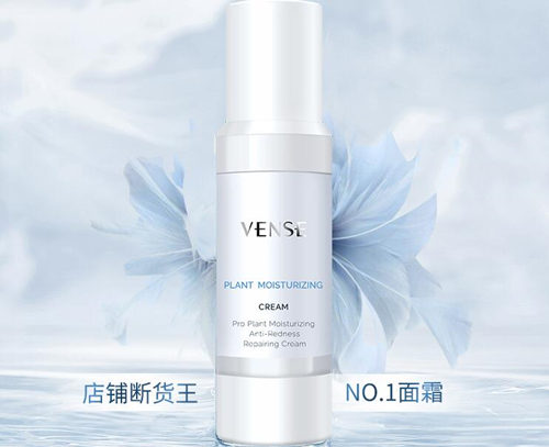 敏感肌专用修复面霜哪些真正好用