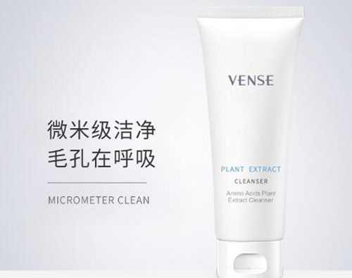 唯恩诗安护植润系列全新上市，配方升级呵护脆弱肌  唯恩诗 美白祛黄 第2张