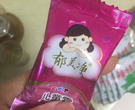 敏感皮肤郁美净擦脸好用么