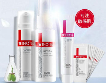 敏感肌国产牌子推荐这五个护肤品牌  国产牌子 美白祛黄 第2张