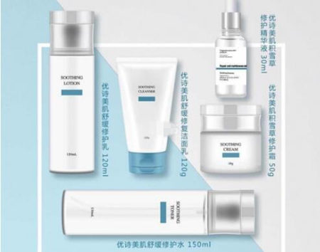 优诗美肌舒缓套装怎么样，适合年龄多大