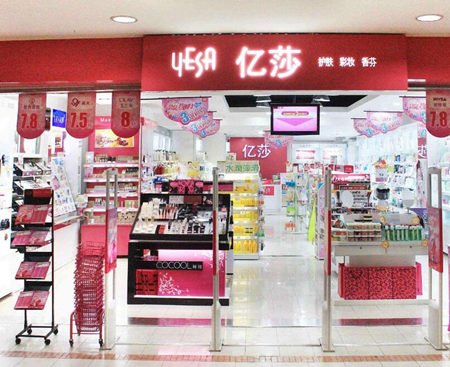 优诗美肌舒缓套装怎么样，适合年龄多大  优诗美肌 适合年龄 美白祛黄 第2张