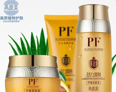 夏天红敏肌适合用什么护肤品，舒缓祛红就选它们  夏天 红敏肌 舒缓祛红 美白祛黄 第5张