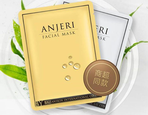 敏感肌可以用ray面膜么，真假如何辨别  ray 面膜 Anjeri 美白祛黄 第3张