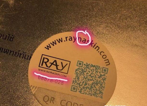 敏感肌可以用ray面膜么，真假如何辨别  ray 面膜 Anjeri 美白祛黄 第5张