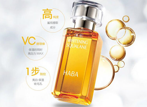 敏感肌美白控油产品有哪些  美白 控油 美白祛黄 第2张