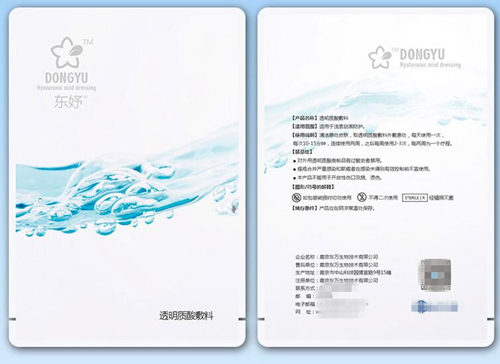 敏感肌美白控油产品有哪些  美白 控油 美白祛黄 第4张