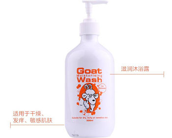 敏感肌肤用什么沐浴露，十款好物推荐  沐浴露 美白祛黄 第6张