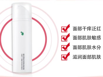 适合敏感肌的国货品牌，好用五款推荐  国货 品牌 美白祛黄 第4张