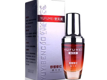 干燥泛红敏感肌护肤品五款品牌推荐  泛红 干燥 美白祛黄 第2张