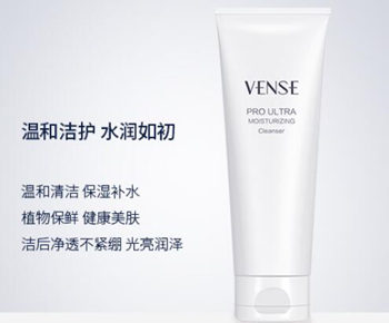 16岁敏感肌国货护肤品，敏感肌用什么国货看这里  国货 16岁 美白祛黄 第2张