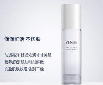 16岁敏感肌国货护肤品，敏感肌用什么国货看这里  国货 16岁 美白祛黄 第3张