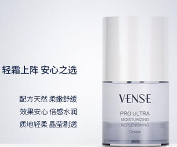 16岁敏感肌国货护肤品，敏感肌用什么国货看这里  国货 16岁 美白祛黄 第5张