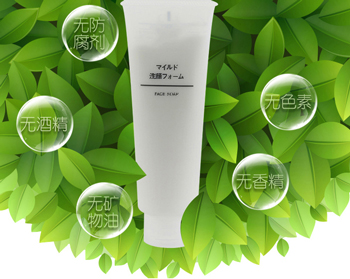 痘痘敏感肌推荐洗面奶，力荐六款  洗面奶 美白祛黄 第3张