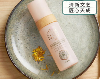 痘痘敏感肌推荐洗面奶，力荐六款  洗面奶 美白祛黄 第4张