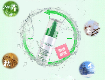 最新混油敏感肌护肤品排行前五分享  护肤品 混油敏感肌 美白祛黄 第4张