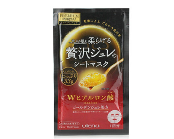 适合敏感肌肤进口面膜排行榜TOP5  面膜 美白祛黄 第4张