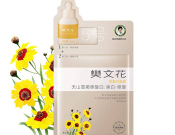 敏感肌美白产品推荐6款，正确美白不**  敏感肌肤用护肤品 美白 美白祛黄 第2张