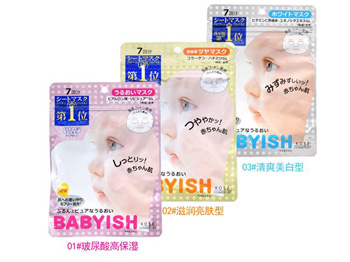 敏感肌日本护肤品排行，日本适合敏感肌大牌  敏感肌肤用护肤品 日本 美白祛黄 第2张