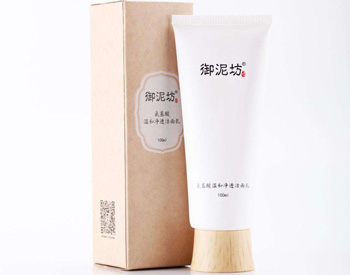 平价氨基酸洁面乳排行榜前8强  敏感肌肤用护肤品 美白祛黄 第2张