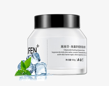 什么牌子的面膜防过敏，抗过敏面膜牌子前10  抗过敏面膜 美白祛黄 第4张