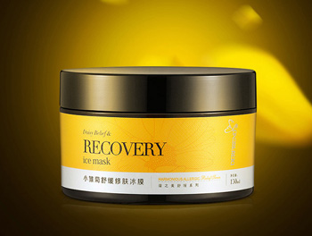 什么牌子的面膜防过敏，抗过敏面膜牌子前10  抗过敏面膜 美白祛黄 第7张