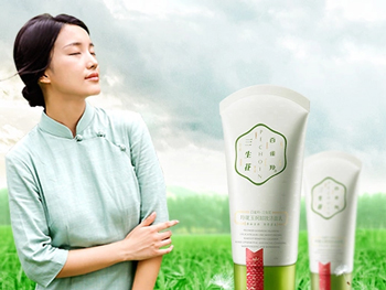 三生花卸妆洁面乳适合敏感肌吗  三生花 美白祛黄 第4张