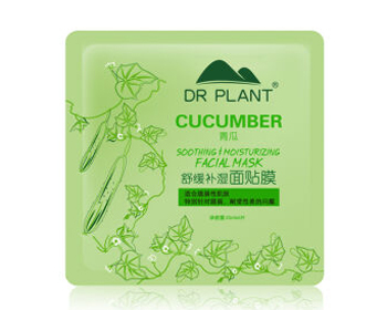 2017敏感肌肤面膜平价推荐10款 面膜 美白祛黄 第2张 2017敏感肌肤面膜平价推荐10款 面膜 美白祛黄 第2张