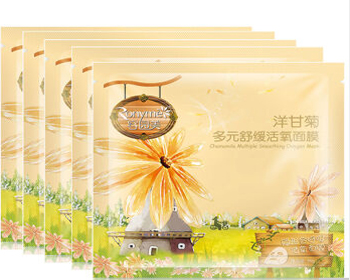 2017敏感肌肤面膜平价推荐10款 面膜 美白祛黄 第8张 2017敏感肌肤面膜平价推荐10款 面膜 美白祛黄 第8张