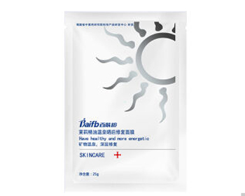 2017敏感肌肤面膜平价推荐10款 面膜 美白祛黄 第9张 2017敏感肌肤面膜平价推荐10款 面膜 美白祛黄 第9张