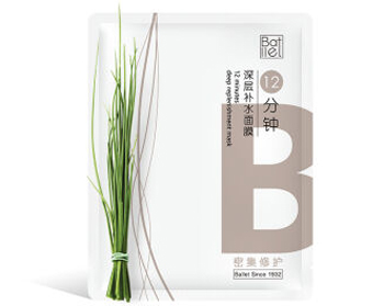 2017敏感肌肤面膜平价推荐10款 面膜 美白祛黄 第10张 2017敏感肌肤面膜平价推荐10款 面膜 美白祛黄 第10张