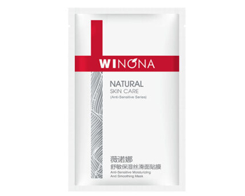 敏感油性痘痘肌用补水面膜，推荐五款  痘痘肌肤专用护肤品 美白祛黄 第2张