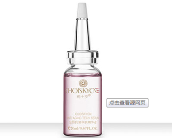 皮肤基底层缺水的症状你知道吗  基底层 症状 皮肤 美白祛黄 第6张