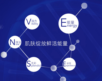 唯恩诗敏感肌肤护肤品效果怎么样